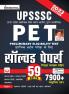 UPSSSC PET Solved Papers H