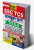 SSC Computer Knowledge Objective-H (2150+ MCQ)