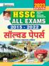 Haryana All Exam Hindi Solved Papers-2022