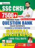 SSC CHSL Question Bank Saar Sangrah