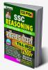 SSC Reasoning-Chapterwise-Typewise-(H) Final