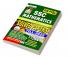 SSC Chapterwise & Typewise MATH ENGLISH-2022