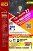 SSC General Awareness (E) Chapterwise & Typewise-2022 New