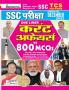 SSC Current Affairs & MCQs