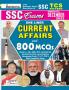 SSC EXams Current Affairs & MCQ