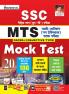 SSC MTS Mock Test