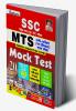 SSC MTS Mock Test