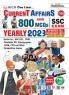 SSC EXams Current Affairs & MCQ