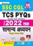 SSC CGL Tier-I & CPO-General Awareness 108 Sets(GK) Hindi