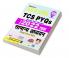 SSC CGL Tier-I & CPO-General Awareness 108 Sets(GK) Hindi
