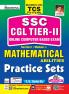 SSC CGL Tier-II Mathematical Abilities (E)