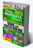 JAWAHAR NAVODAYA GUIDE