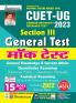 CUET-UG General Test Mock Test 16 Sets Fresh (H)