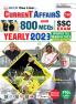 SSC EXams Current Affairs & MCQ-E