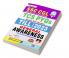 SSC CGL General Awareness TCS PYQs Till March 2023 Tier 1 & Tier 2 Solved Papers (English Medium)