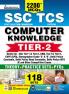 SSC TCS Computer Knowledge Objective-E-(2270+ MCQ)