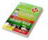 SSC CGL Tier I and Tier-II Solved Paper-2023 (E) (44 Sets)