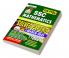 SSC Chapterwise & Yearwise Mathematics April 2023