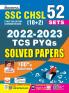 SSC CHSL (10+2) Solved Paper