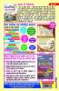 UP Police Constable-Solved Paper-H-2023 (18 Sets)