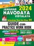 JAWAHAR NAVODAYA GUIDE-2024-E-22 Sets