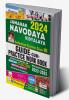 JAWAHAR NAVODAYA GUIDE-2024-E-22 Sets