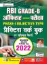 RBI Grade B Officer Phase-I-Solved Paper & PWB-H (17 Sets)