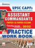 UPSC-CAPF (AC)-PWB-E-2023
