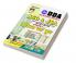 DDA ASO & JSA PWB (Hindi) New-2023 (15-Sets)