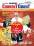 KICX MONTHLY CURRENT DIGEST July 2023 (E)