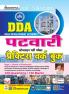 DDA Patwari PWB-H (New-2023) (15-Sets)