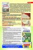 DDA ASO & JSA PWB (English) New-2023 (15-Sets)