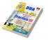 DDA ASO & JSA PWB (English) New-2023 (15-Sets)