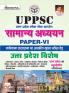 UP BOOKS PAPER-VI
