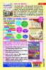 UP BOOKS PAPER-VI