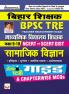 BPSC TRE Social Science Guide