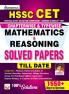 HSSC All Exam Math & Reasoning Solved Papers (E)