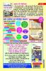 HSSSC All Exam General knowledge general science & Haryana GK (H)