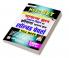 HSSSC All Exam General knowledge general science & Haryana GK (H)