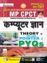 MP CPCT Computer Knowledge