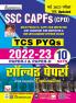 SSC CAPFs (CPO) Delhi Police SI Solved Paper 2022-23
