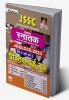 JSSC General Graduate Level PWB (H)