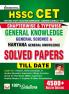 HSSSC All Exam General knowledge general science & Haryana GK (E)