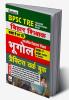 BPSC TRE Geography PWB