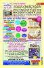 BPSSC Bihar Daroga (SI) Solved Papers (H)
