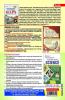 Arunachal Paradesh (APSSB) CHSL Exam PWB-E New-2023