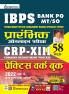 IBPS Bank PO MT SO Preliminary Online Exam Practice Work Book (Hindi Medium) (4358)