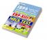 IBPS Bank PO MT SO CRP-XIII Mock Test (English)