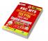 SSC MTS TCS PYQs 2002-2023: English Language And Comprehension