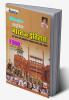 Objective Modern & World History
